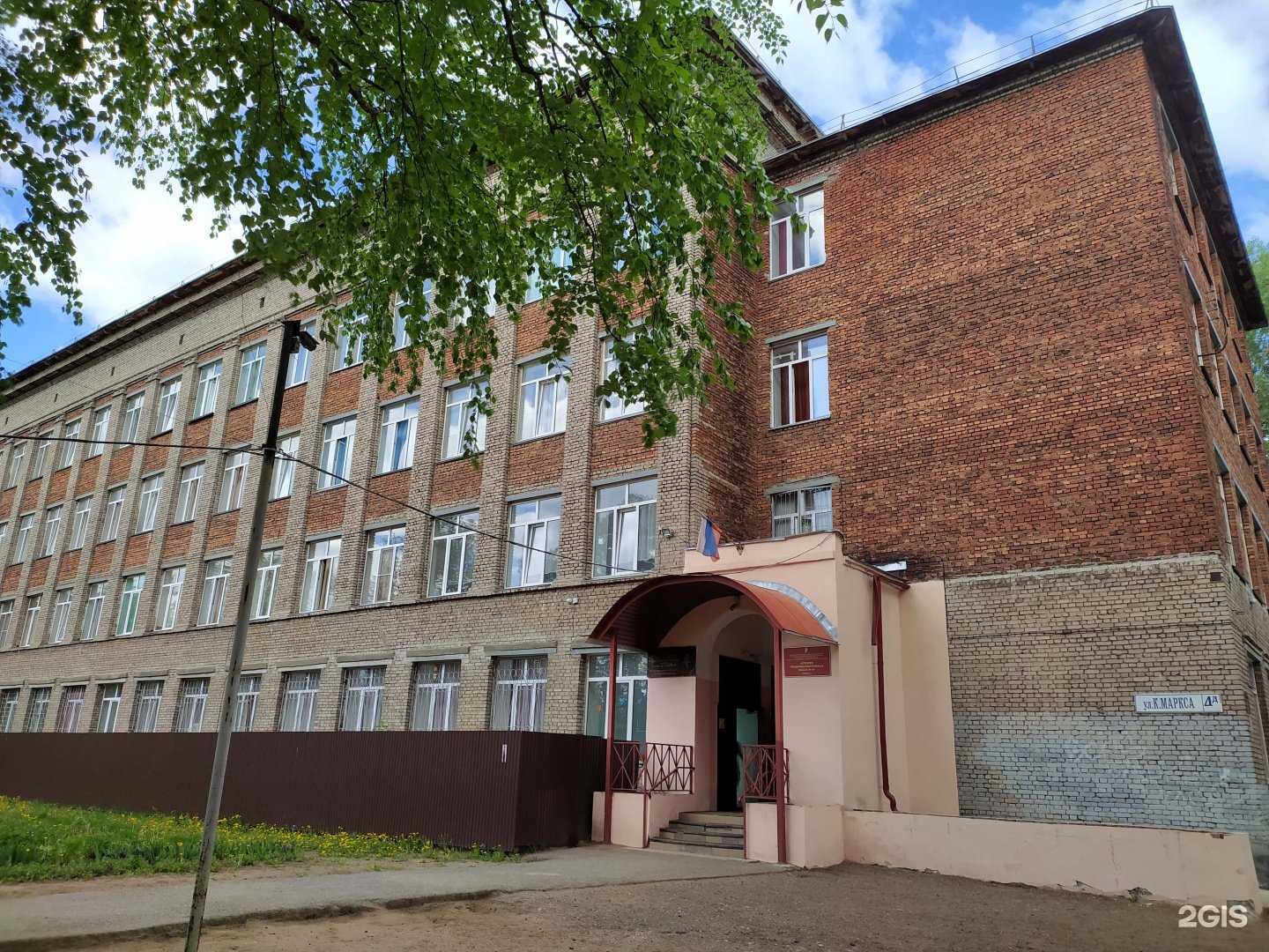 Отзывы на компанию Средняя школа №8 в Краснокамске c фото