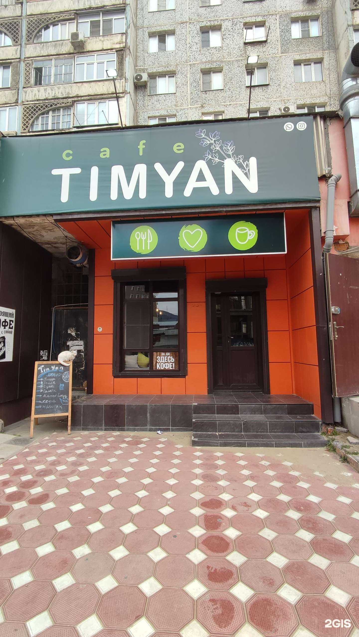 Отзывы на компанию Timyan в г. Махачкала c фото