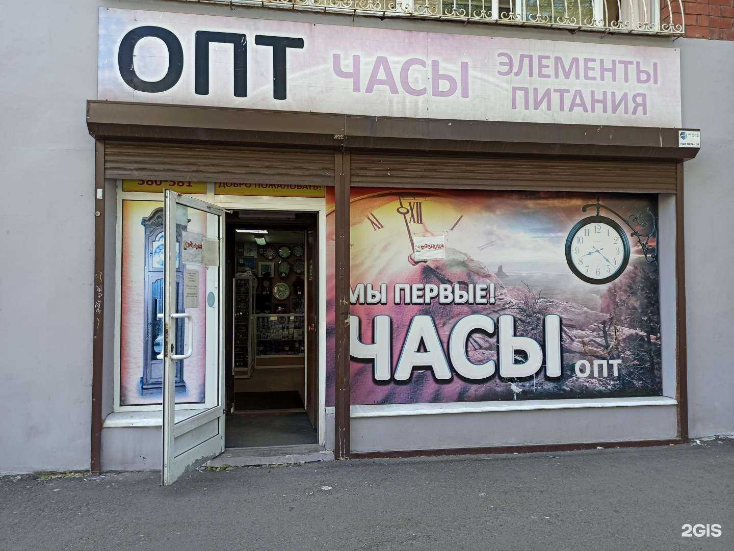 Отзывы на компанию БайкалЧассервис в г. Иркутск c фото