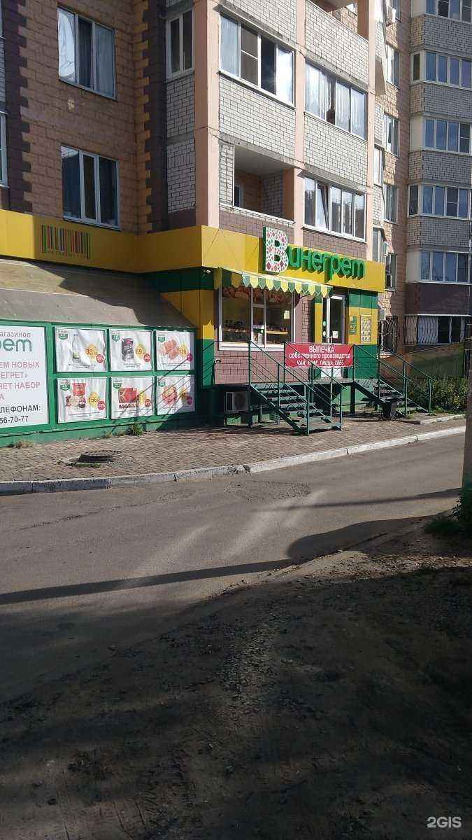 Отзывы на компанию Ателье в Воронеже c фото - фотография 2 из 2