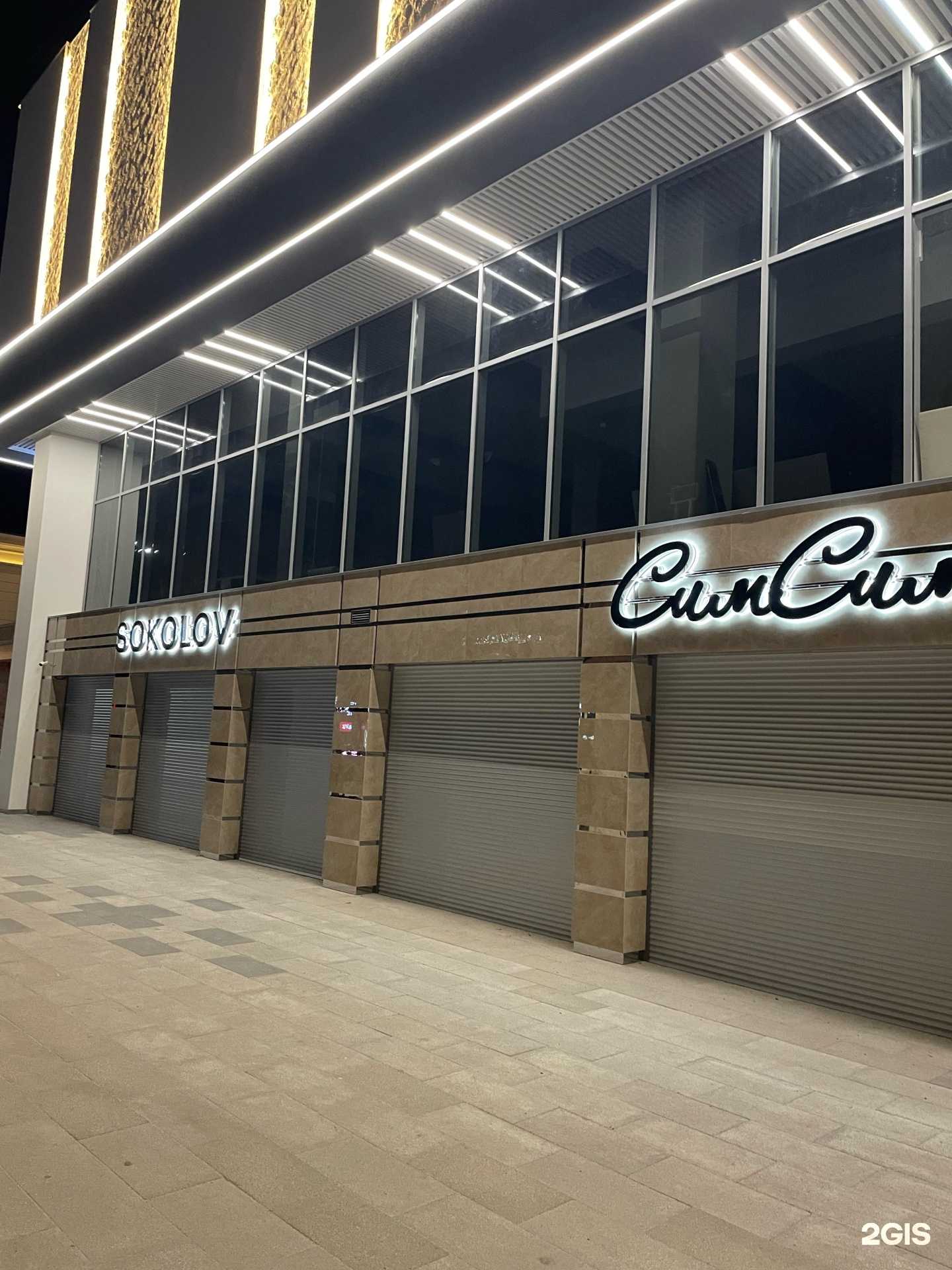 Отзывы на компанию Сим-сим в Ессентуках c фото