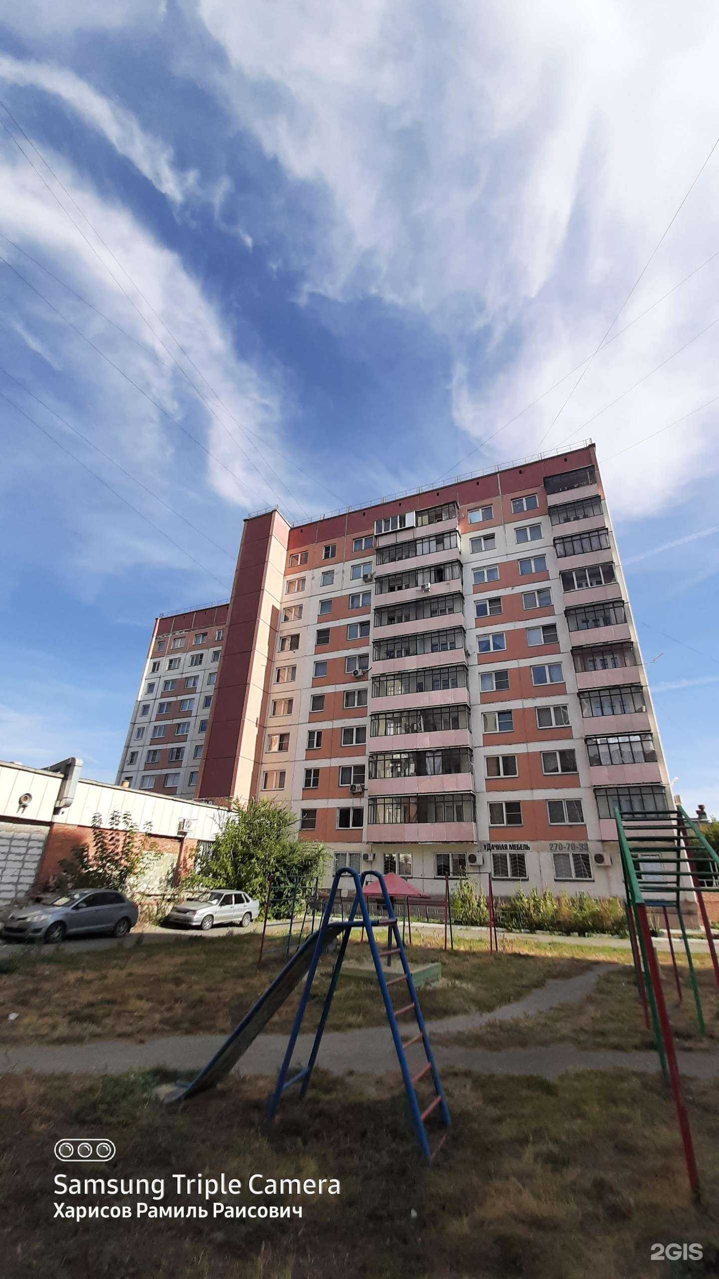 Отзывы на компанию Парацельс в Челябинске c фото - фотография 2 из 2