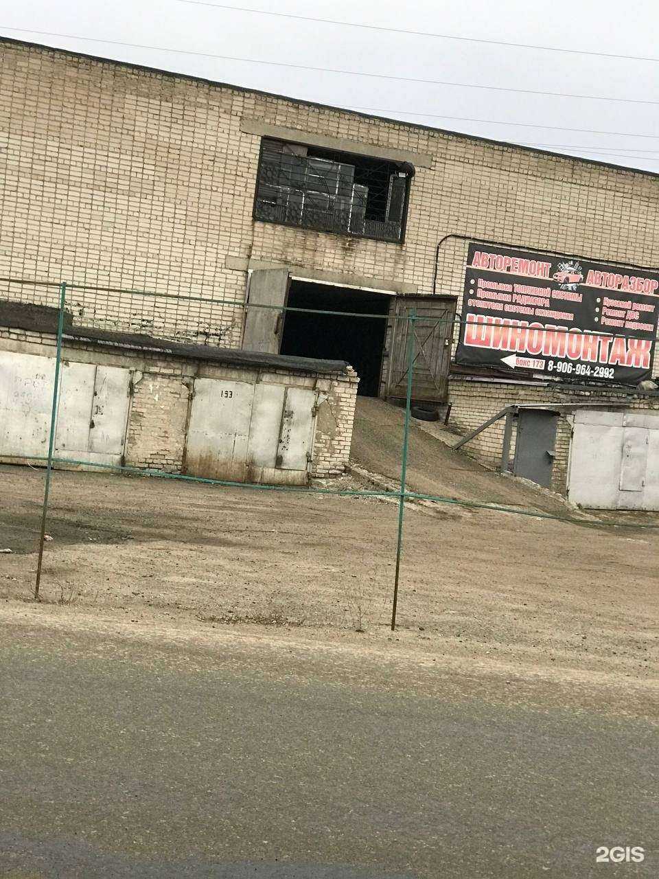 Отзывы на компанию Автосервис в Барнауле c фото