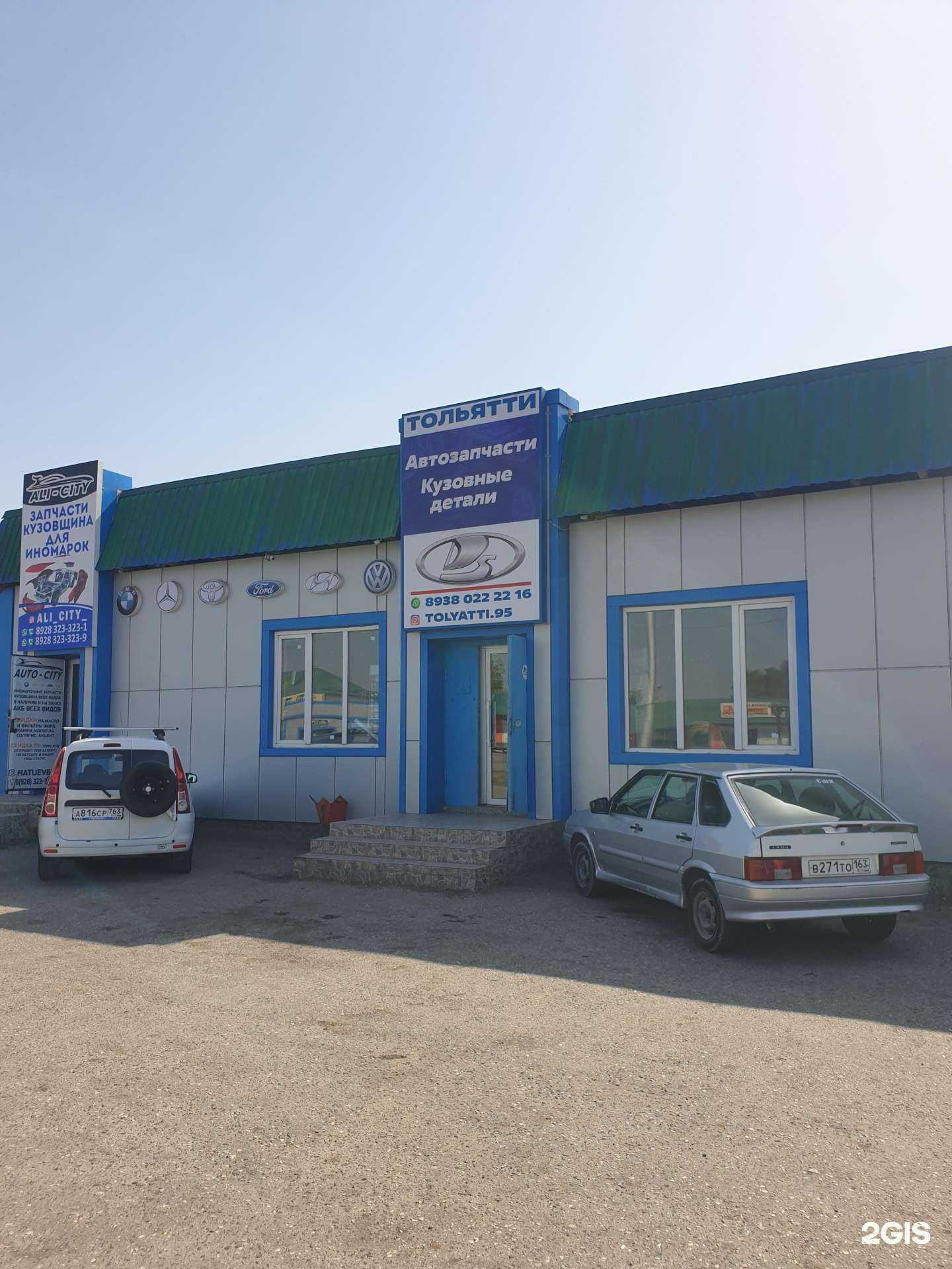 Отзывы на компанию Тольятти в Грозном c фото