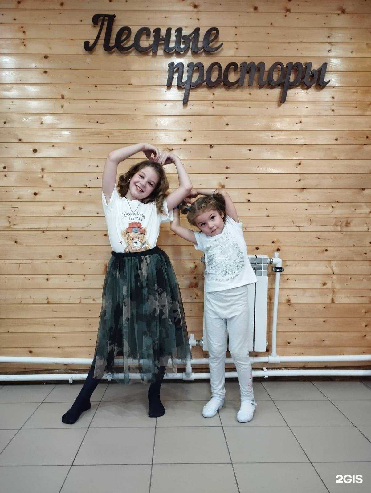 Отзывы на компанию Лесные просторы в Барнауле c фото - фотография 2 из 2