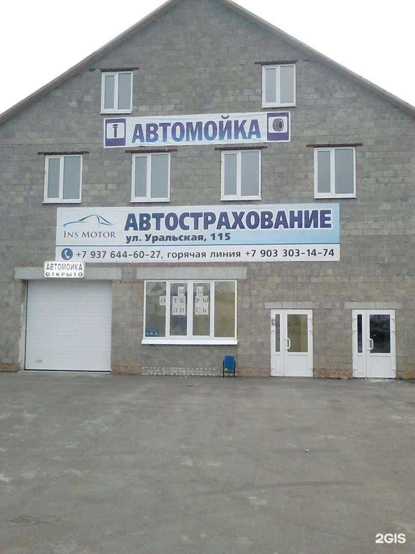 Отзывы на компанию Розалия в Самаре c фото