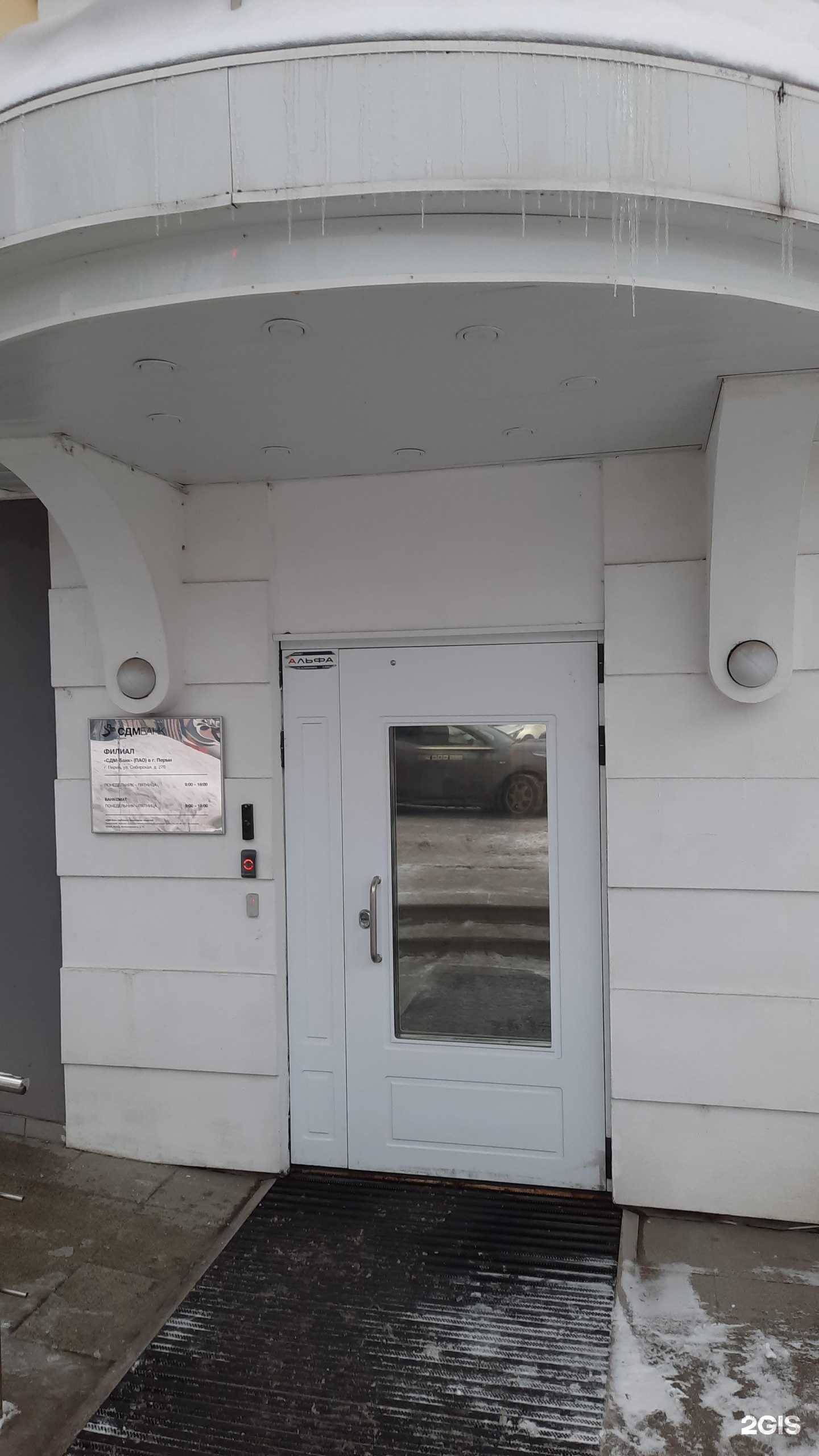 Отзывы на компанию Экойлсевен в г. Пермь c фото