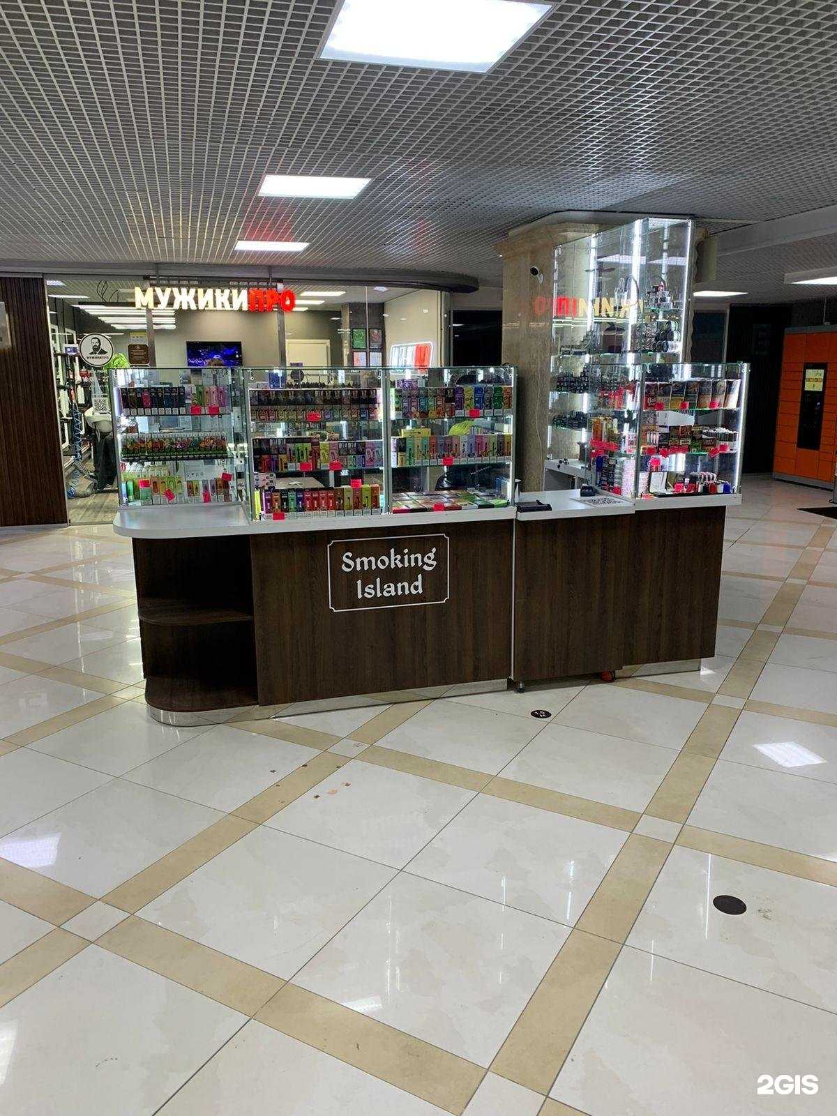 Отзывы на компанию Smoking Island в г. Екатеринбург c фото