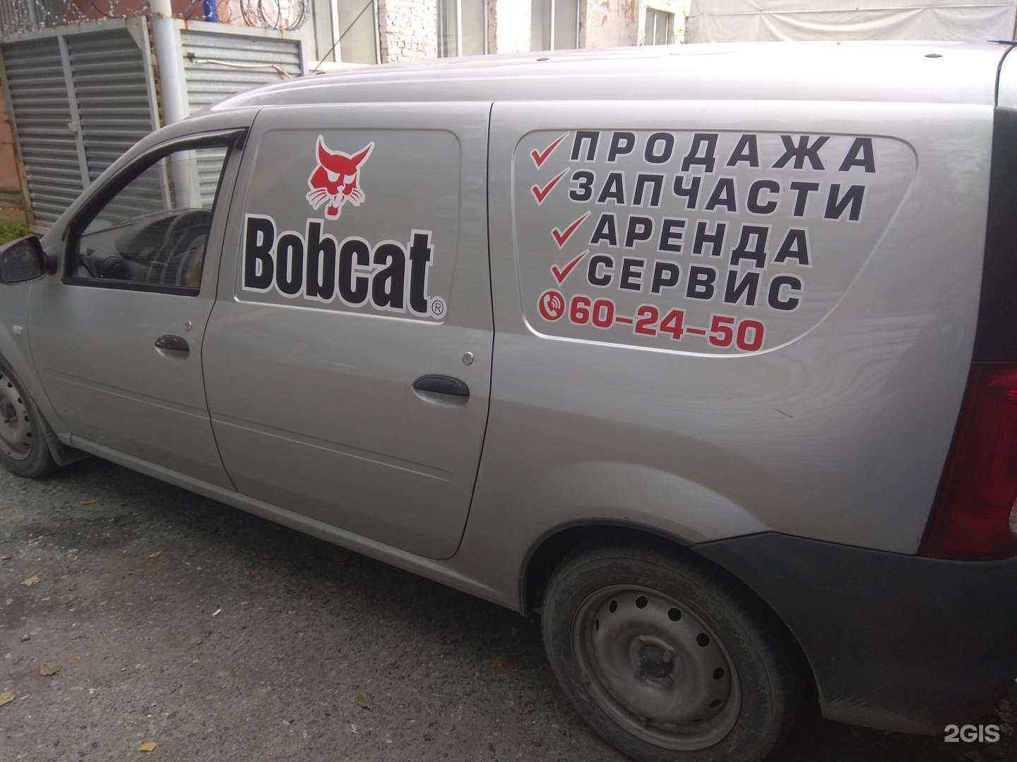 Отзывы на компанию Сибирьзапчасть в Тюмени c фото