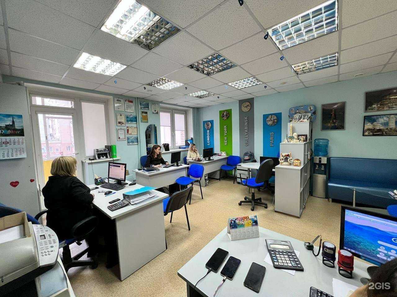 Отзывы на компанию Райские путешествия в г. Челябинск c фото