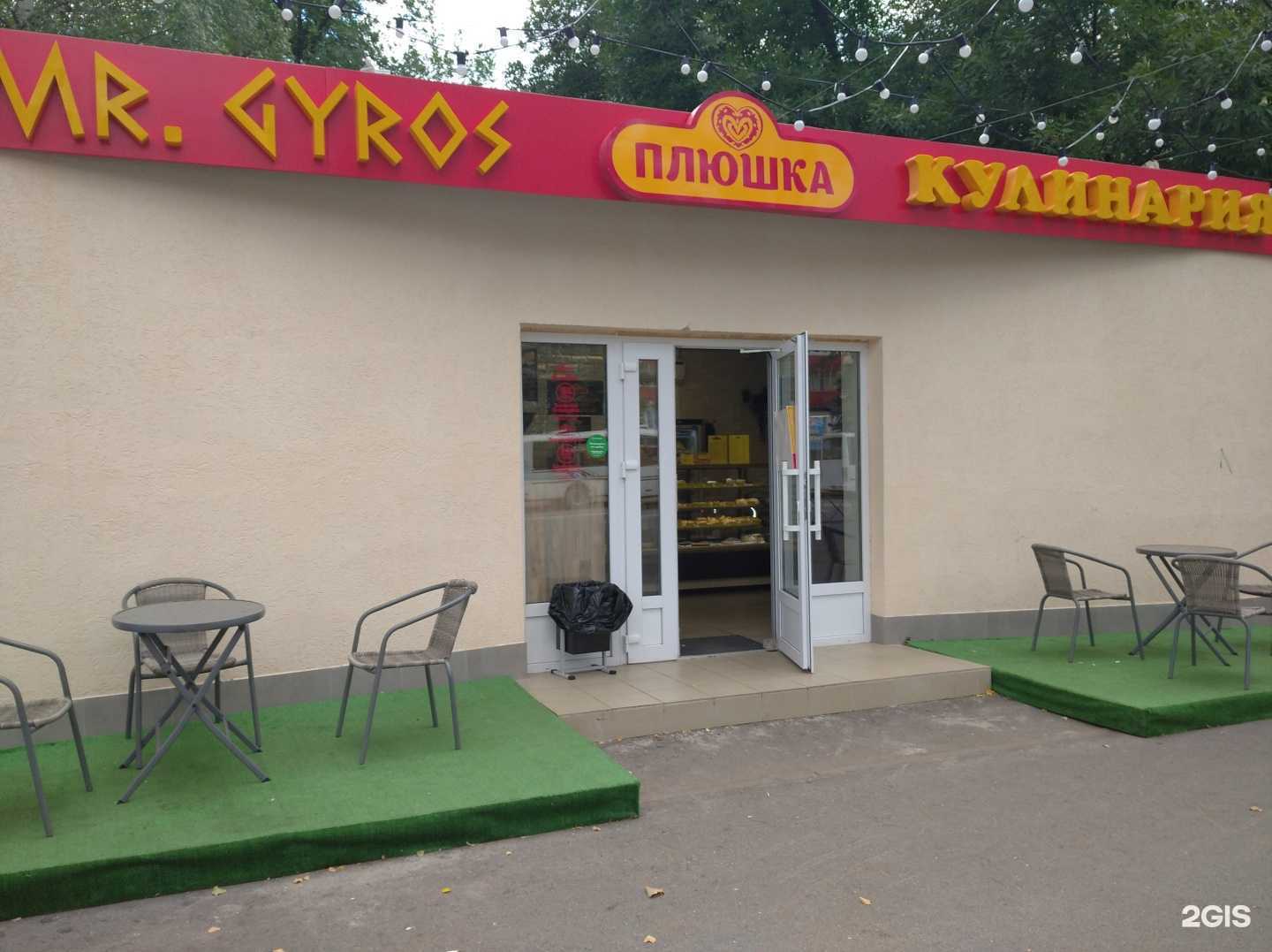 Отзывы на компанию Плюшка в Уфе c фото