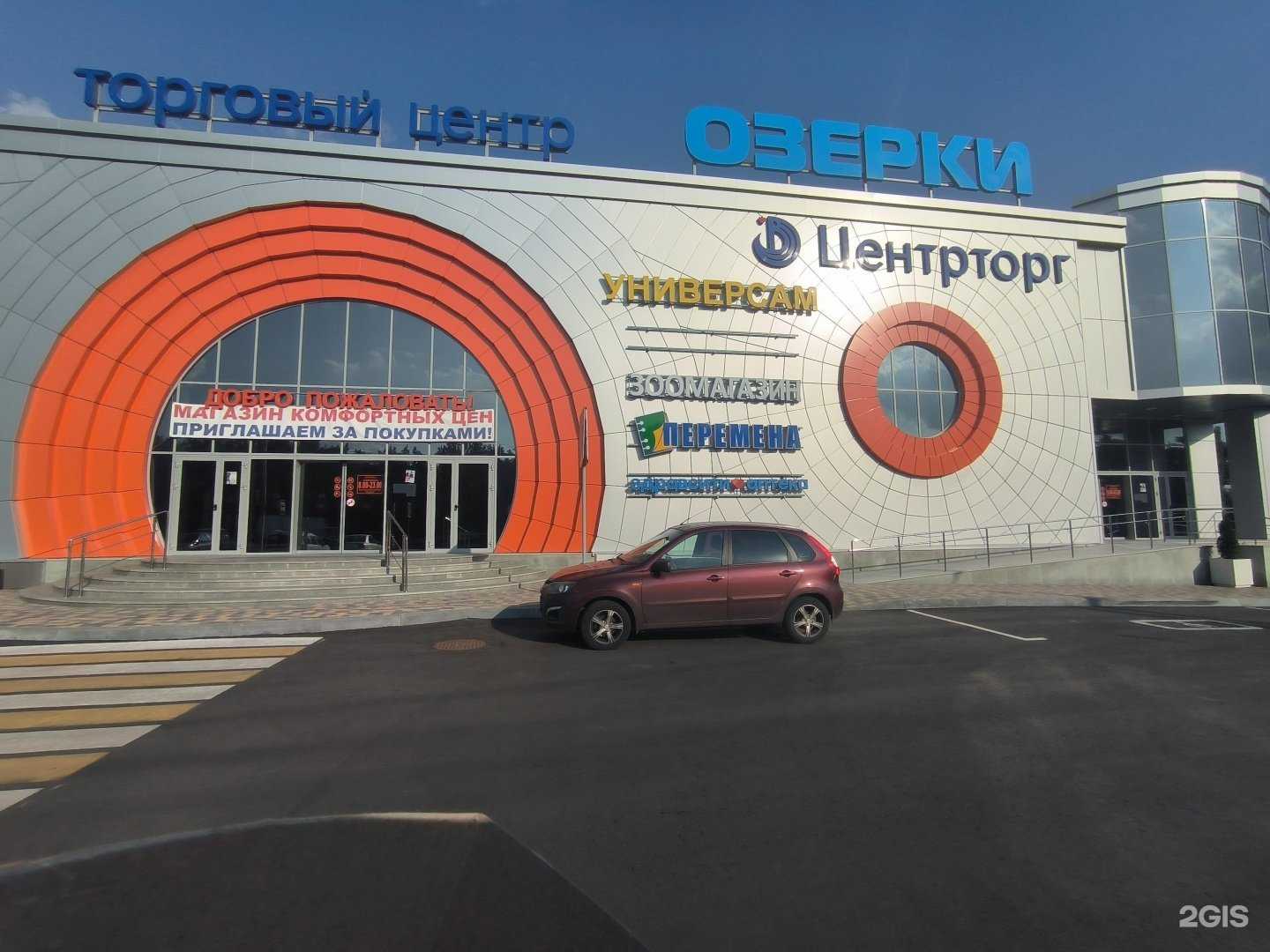 Отзывы на компанию Здравсити в г. Воронеж c фото