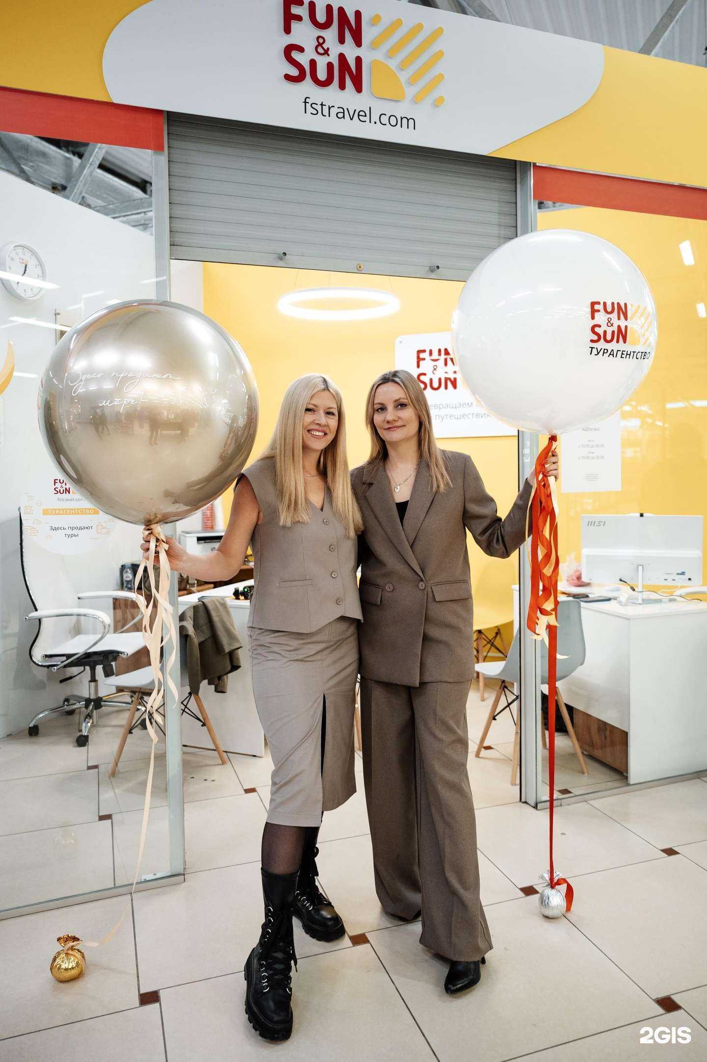 Отзывы на компанию FUN&SUN в Томске c фото