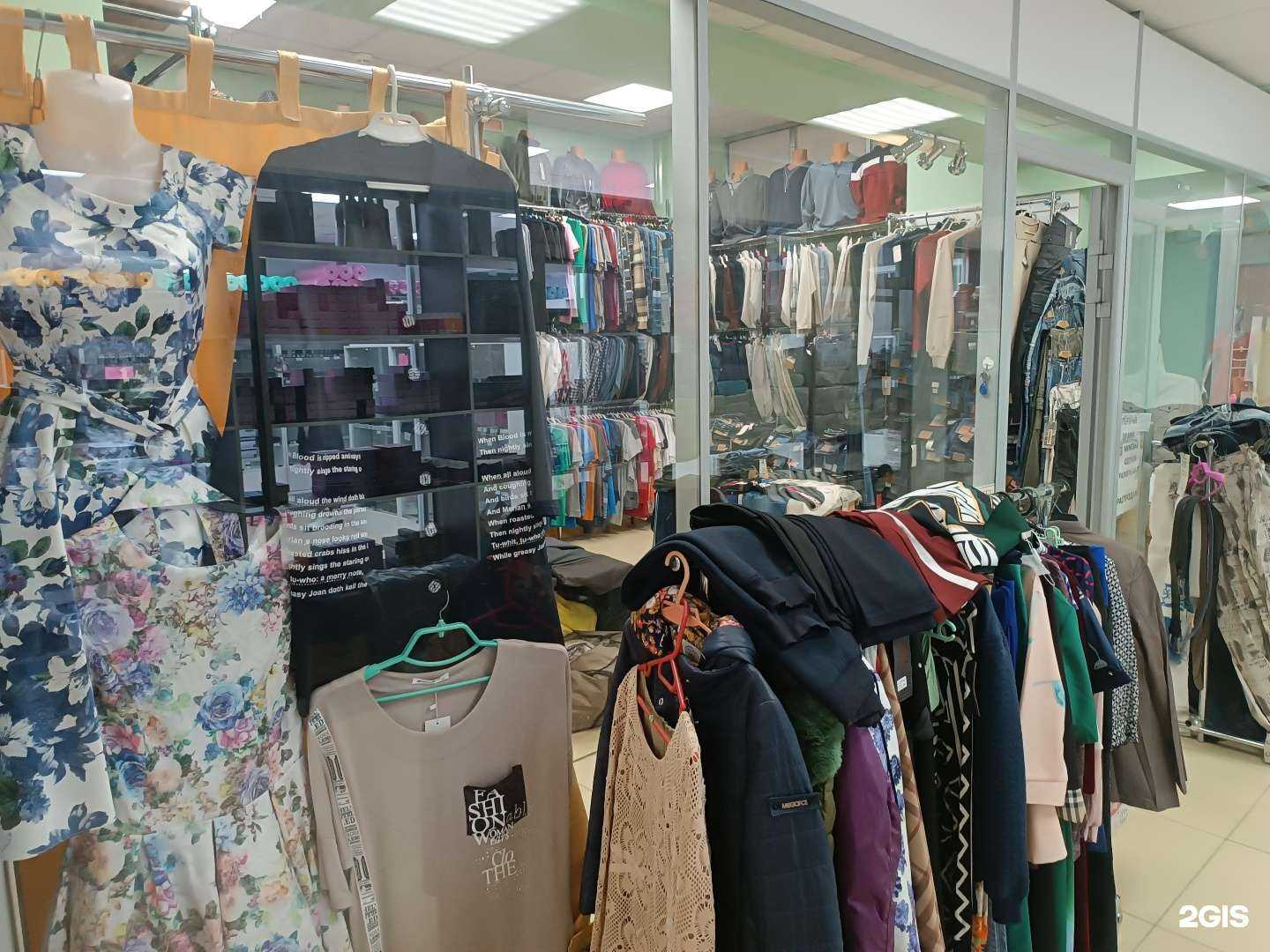 Отзывы на компанию Магазин одежды в Южно-Сахалинске c фото