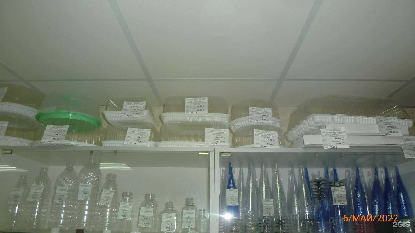 Отзывы на компанию Ассорти в Челябинске c фото