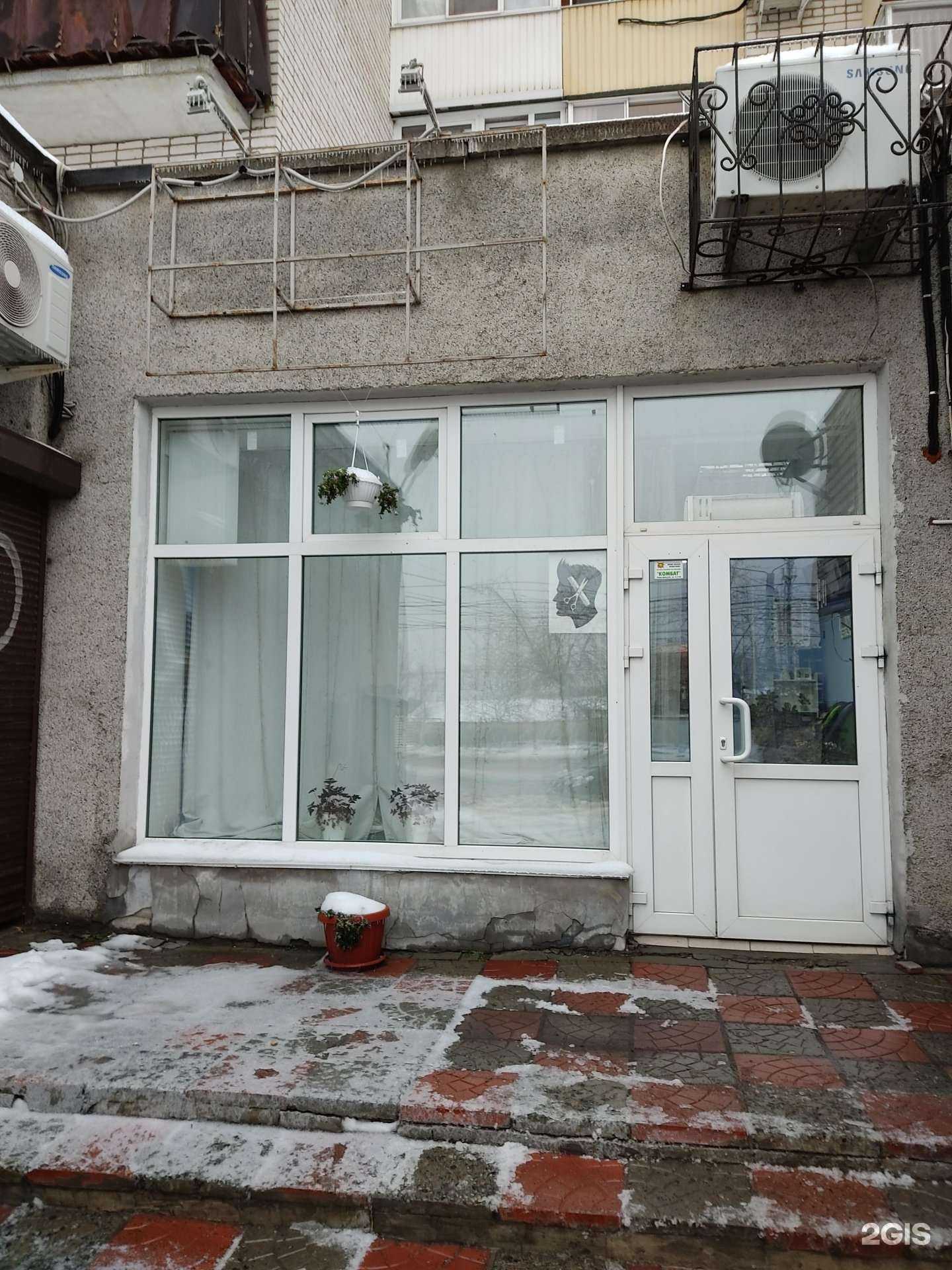 Отзывы на компанию Афродита в г. Дзержинск c фото