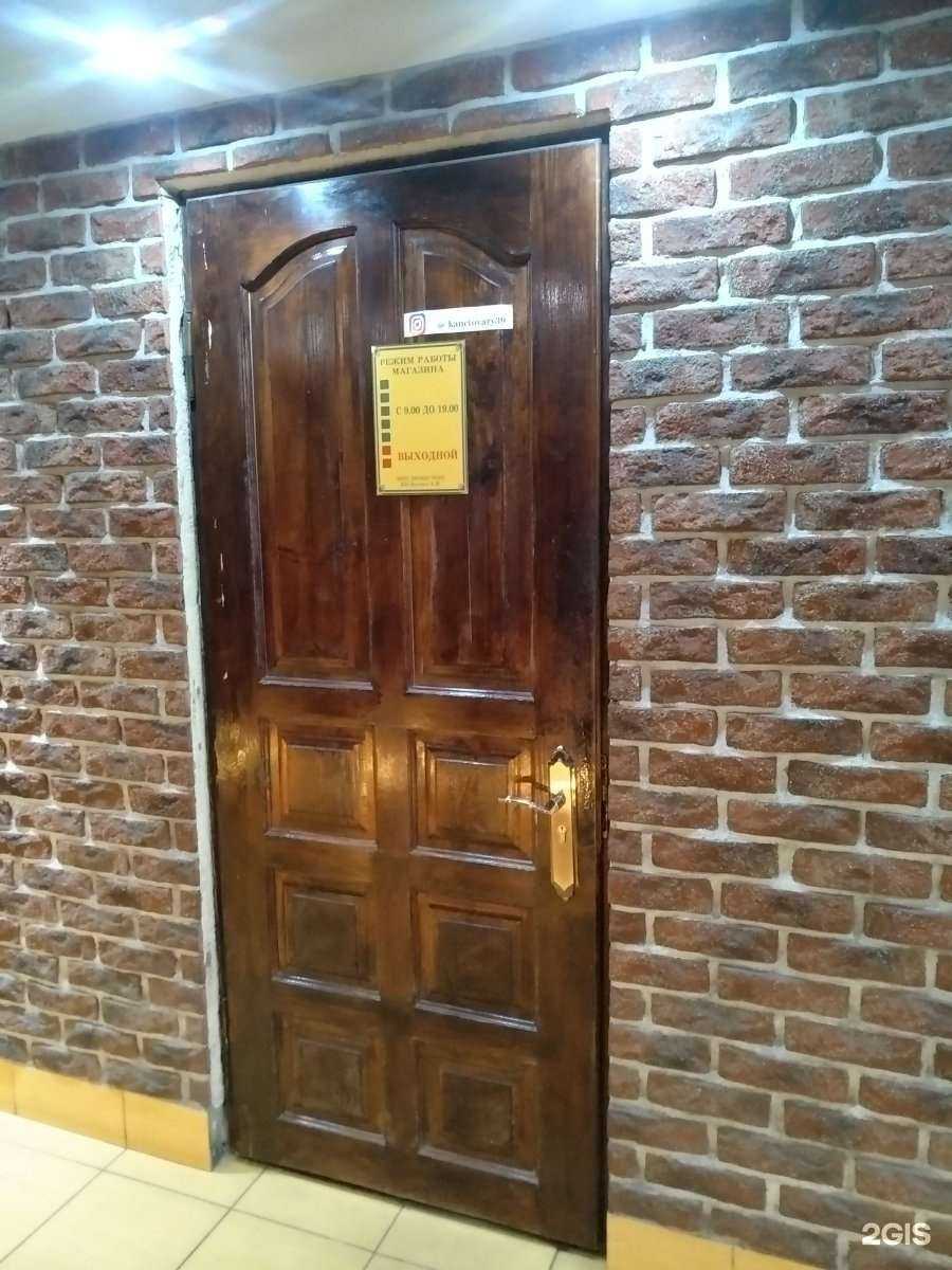 Отзывы на компанию Магазин канцтоваров в г. Калининград c фото