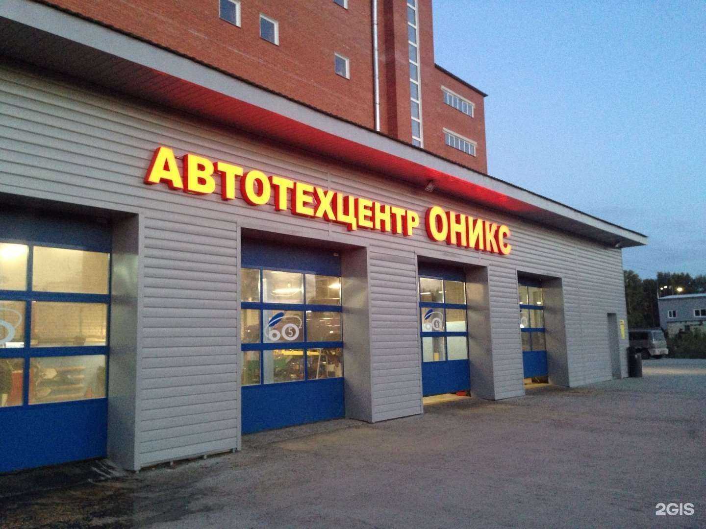 Отзывы на компанию Алита в г. Новосибирск c фото