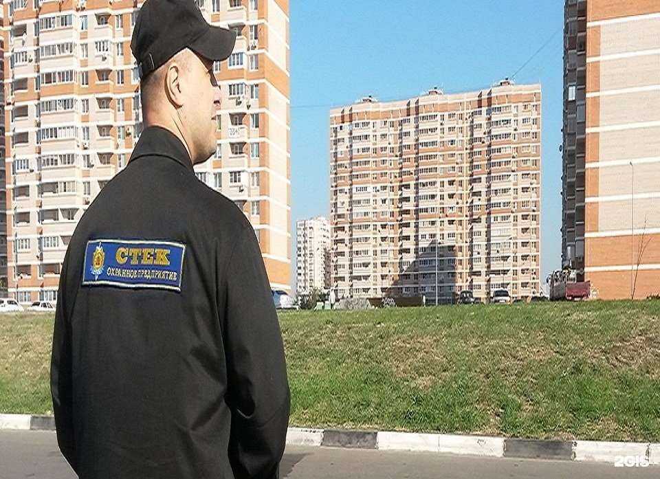 Отзывы на компанию Стек в Краснодаре c фото