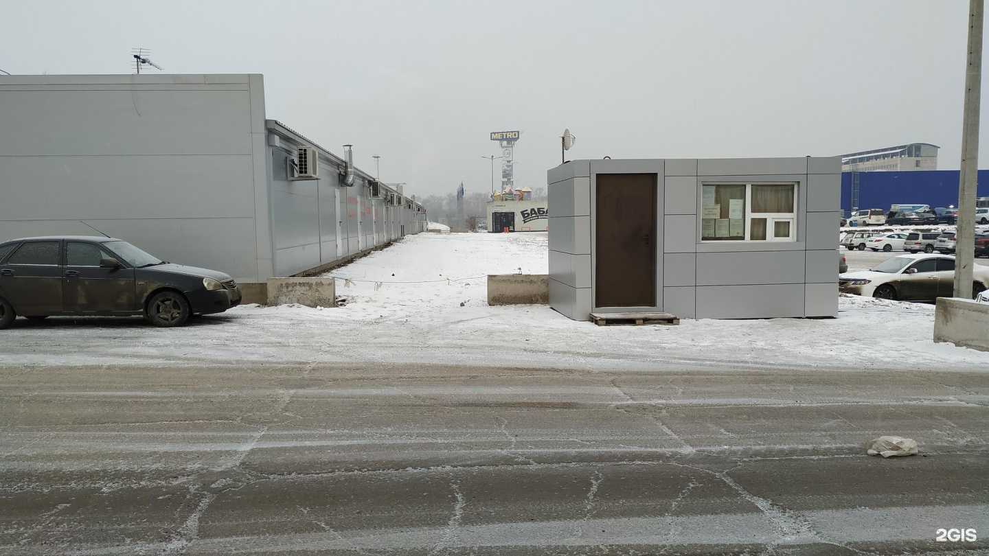 Отзывы на компанию Mr. Fisher в Красноярске c фото - фотография 2 из 2