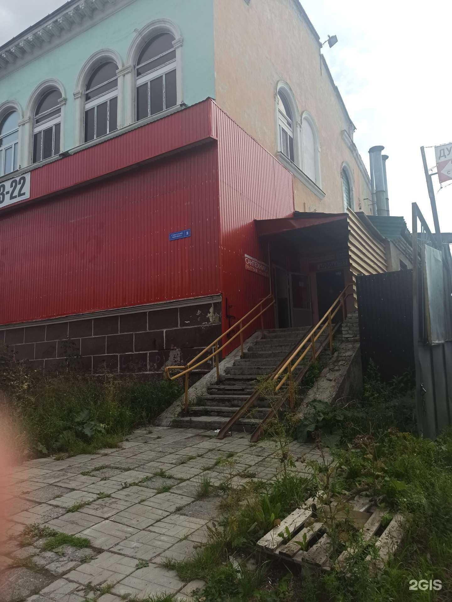 Отзывы на компанию Аквасистемы в г. Березники c фото