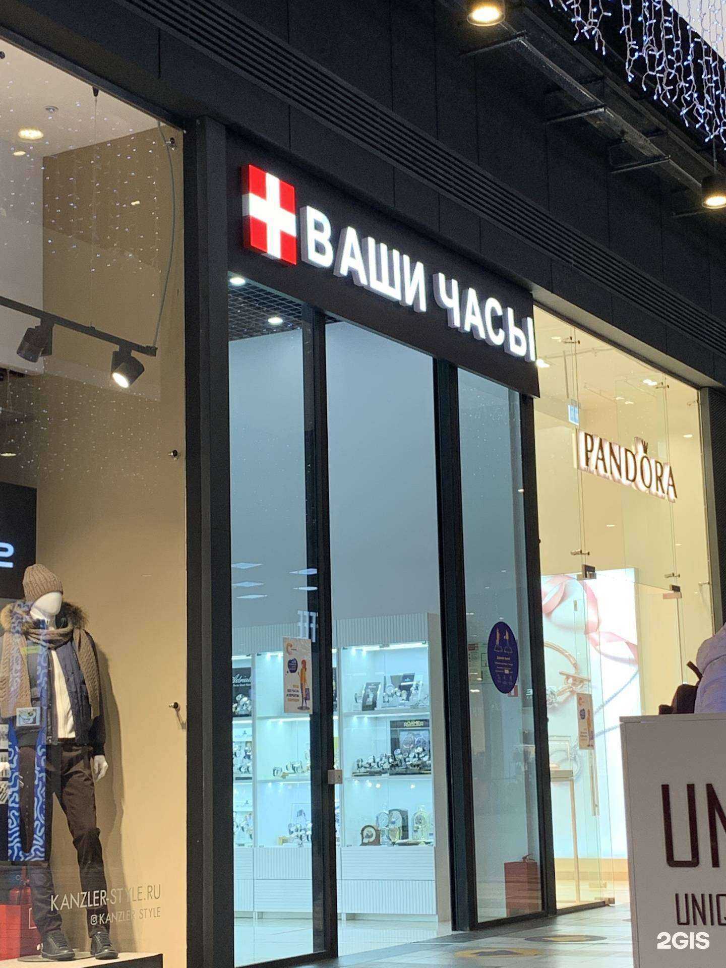 Отзывы на компанию Ваши часы в г. Коммунарка c фото