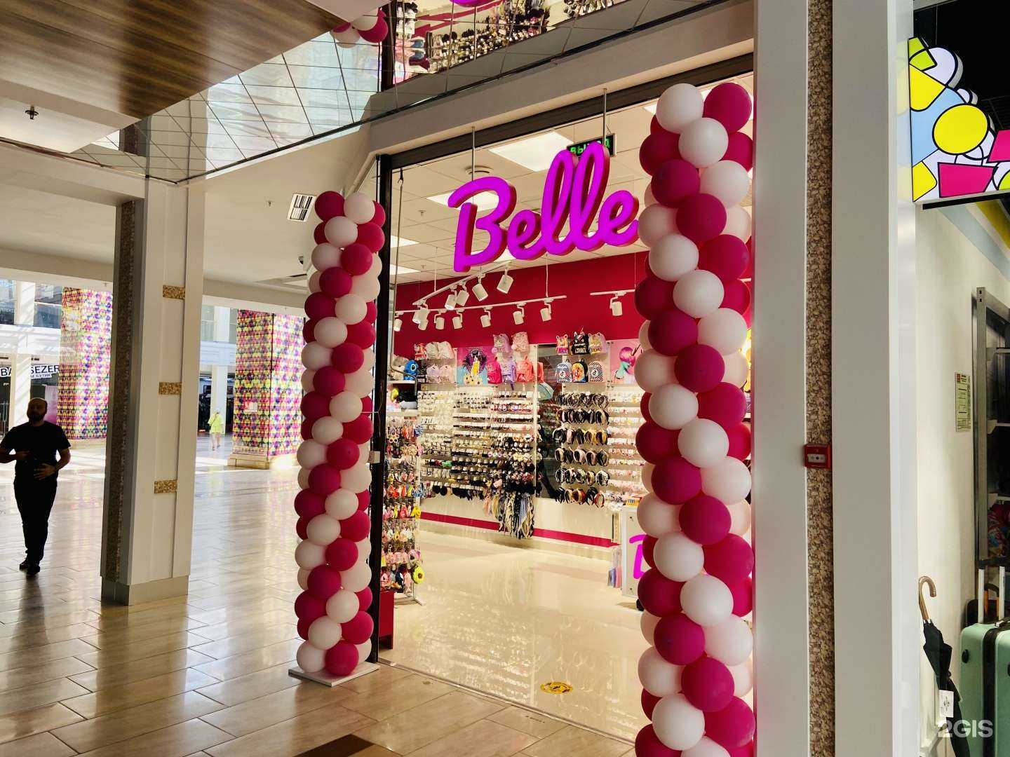 Отзывы на компанию Belle в Оренбурге c фото