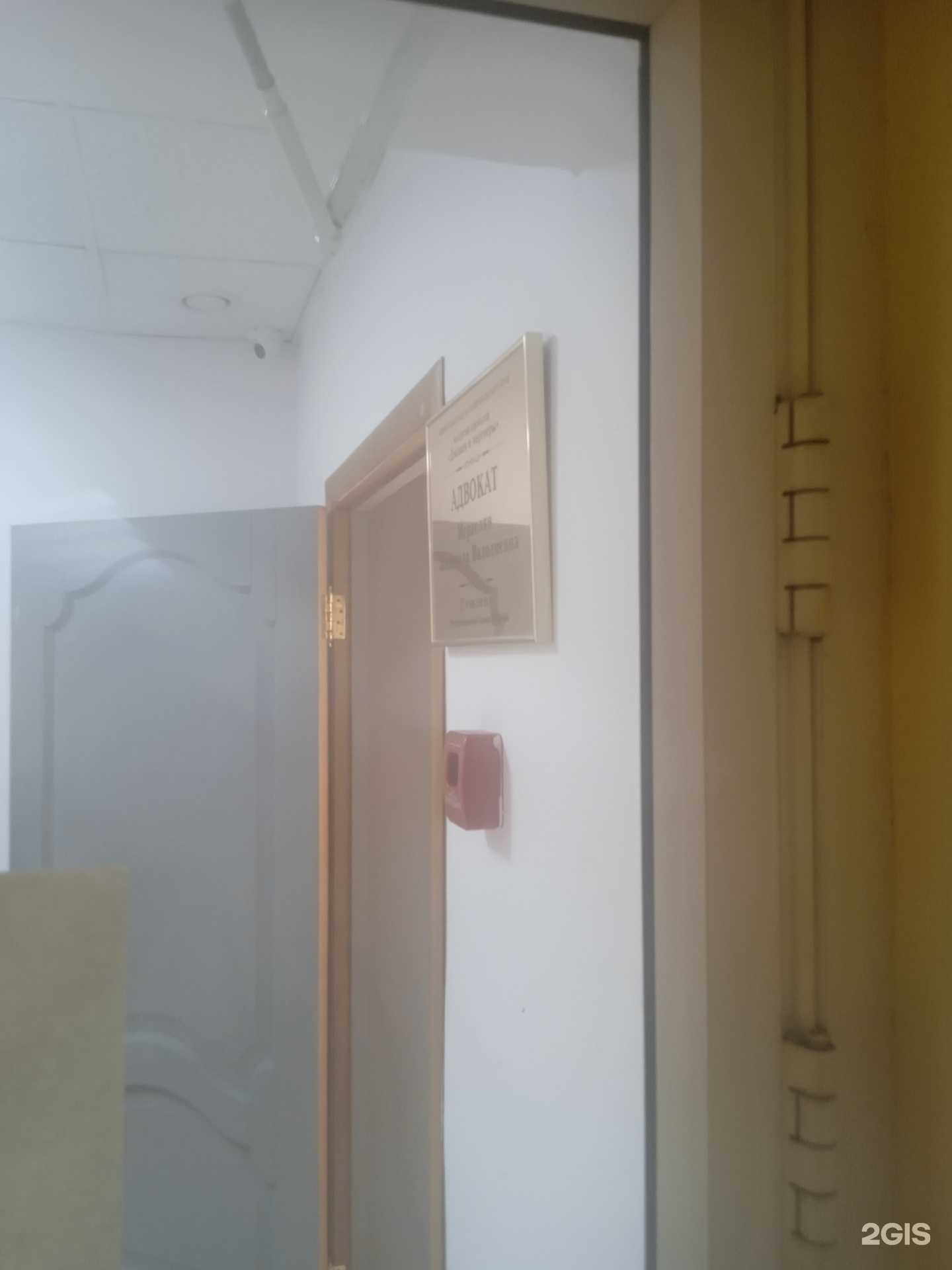 Отзывы на компанию Адвокат Исраелян Людмила Валодиевна в Ставрополе c фото