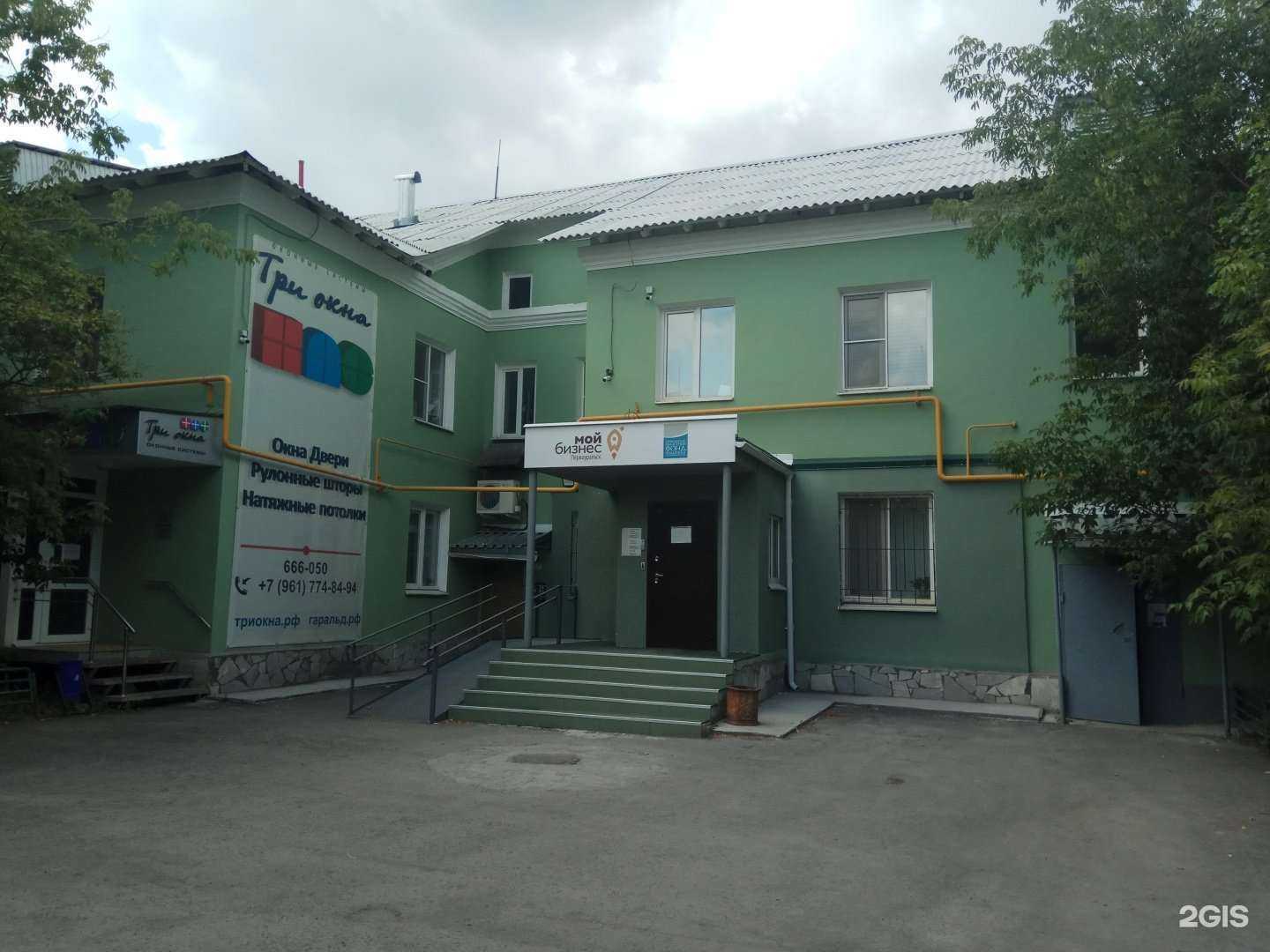 Отзывы на компанию Первоуральский фонд поддержки предпринимательства в Первоуральске c фото - фотография 2 из 2