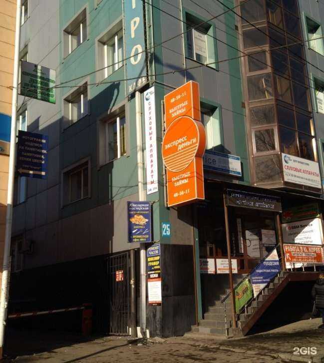 Отзывы на компанию Мусофир в Иркутске c фото