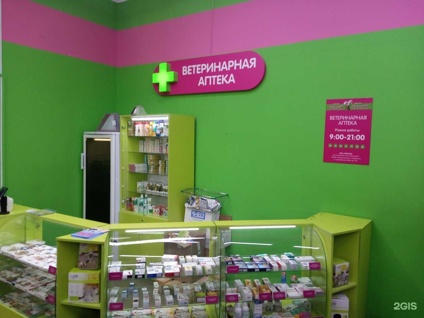 Отзывы на компанию Белый Кролик в Комсомольске-на-Амуре c фото