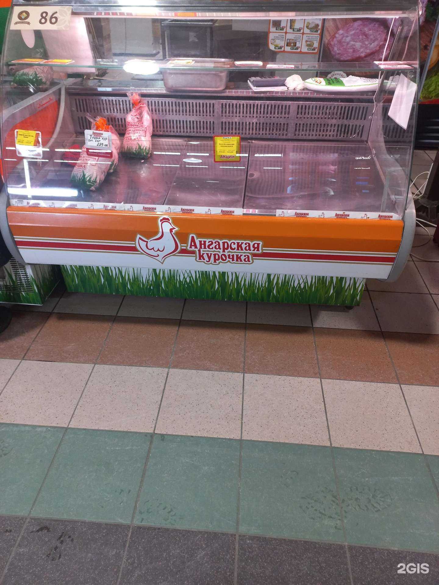 Отзывы на компанию Ангарская курочка в Иркутске c фото