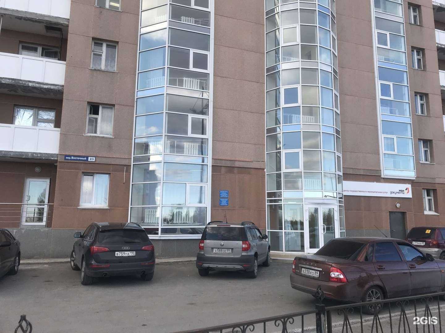 Отзывы на компанию Гольфстрим в г. Новый Уренгой c фото