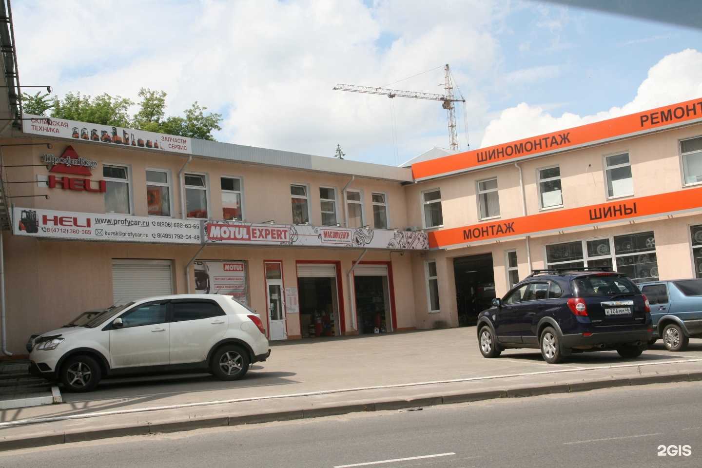 Отзывы на компанию Масло Центр в Курске c фото