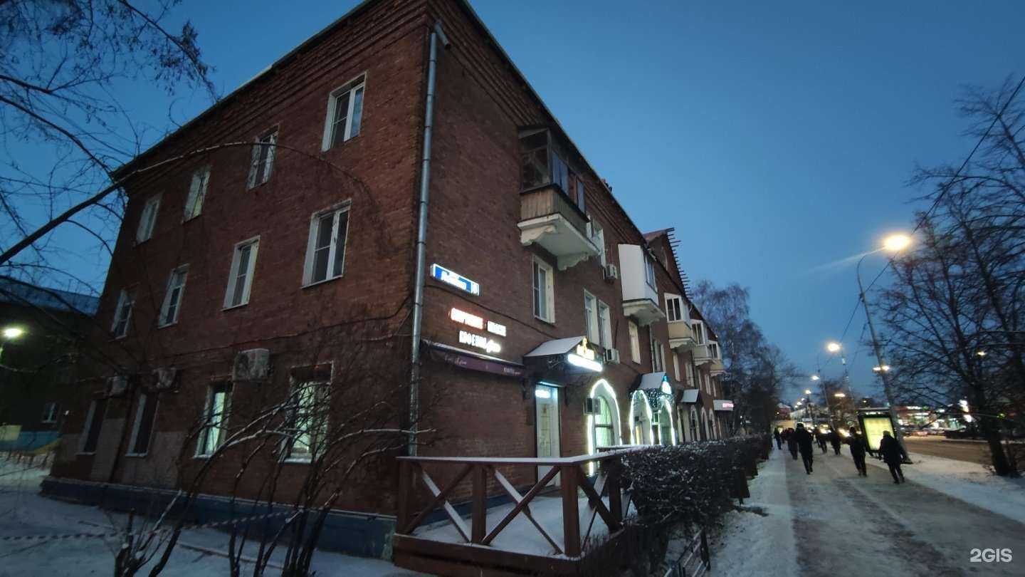 Отзывы на компанию Моан в Лобне c фото - фотография 2 из 2