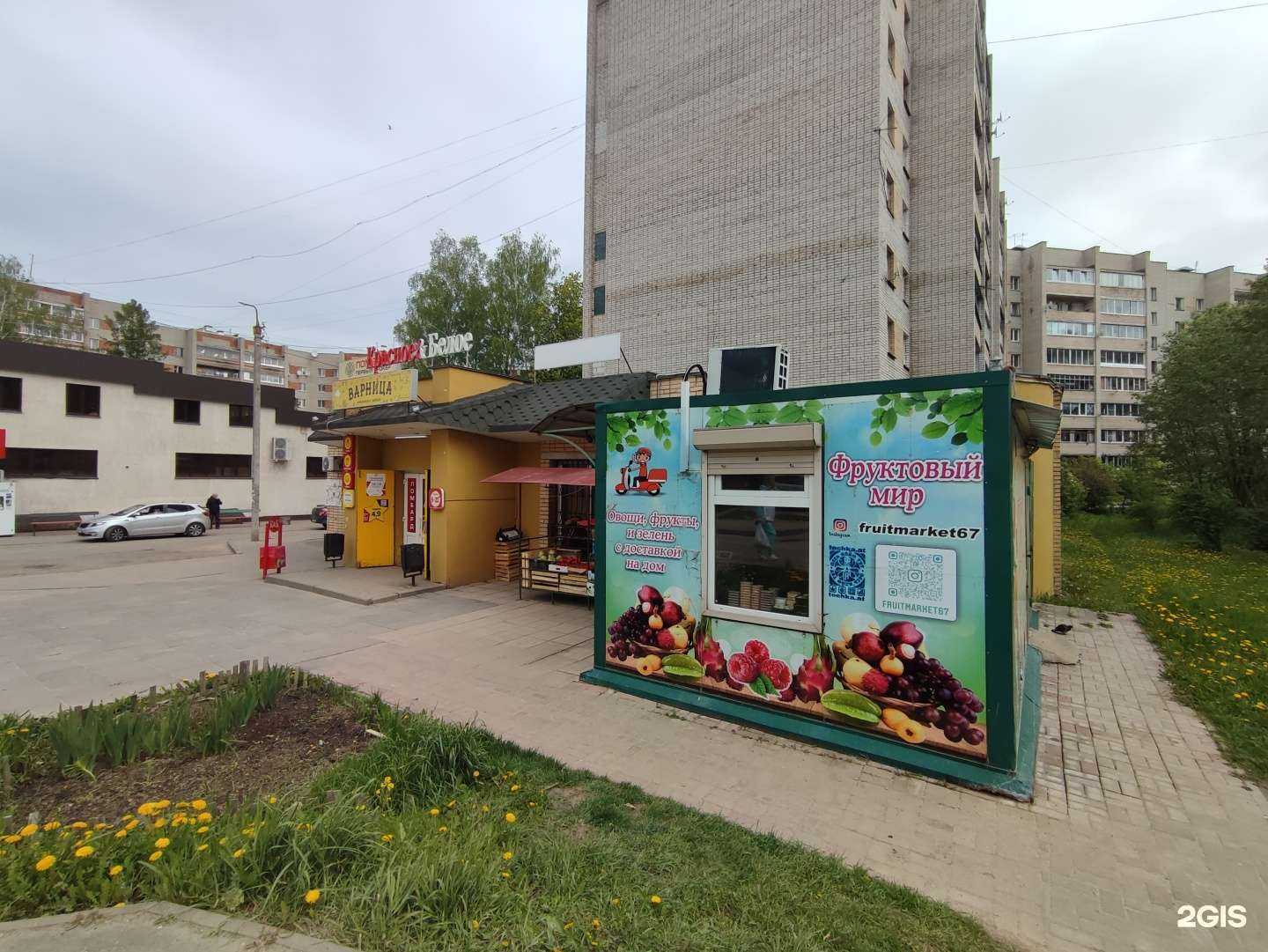 Отзывы на компанию Первый брокер в Смоленске c фото - фотография 2 из 2