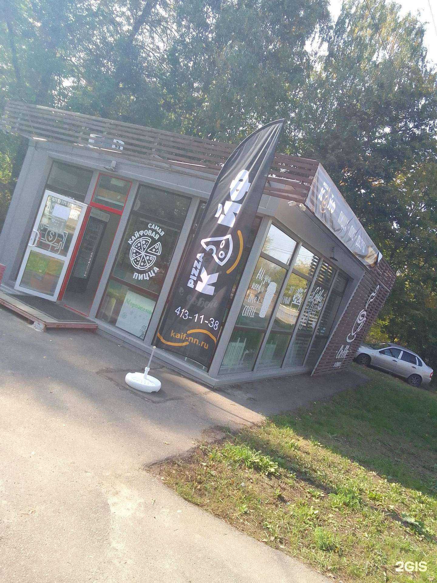 Отзывы на компанию Pomodoro в Нижнем Новгороде c фото - фотография 2 из 2