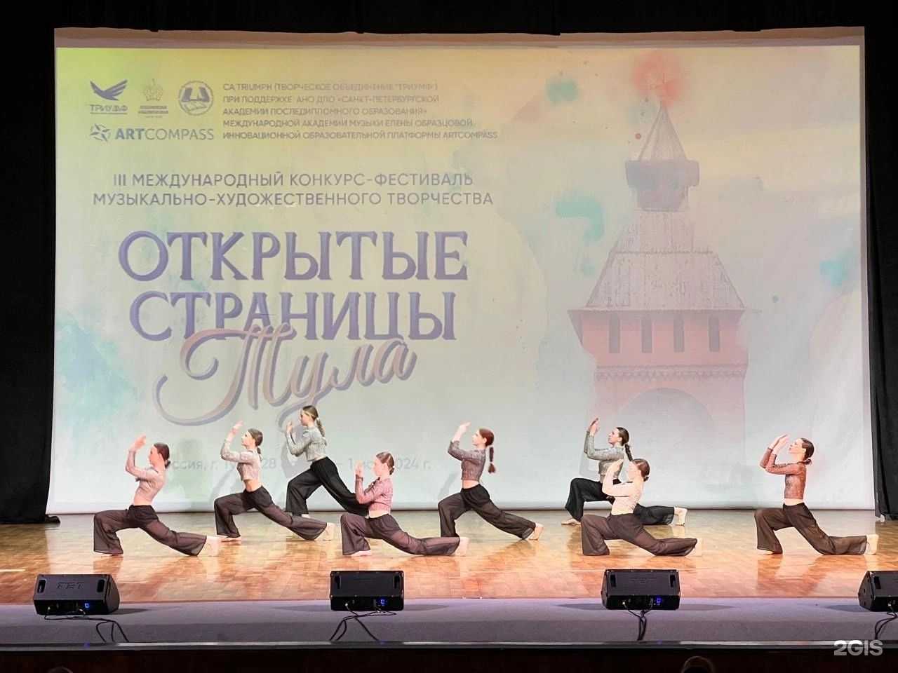 Отзывы на компанию Авангард  в г. Голицыно c фото