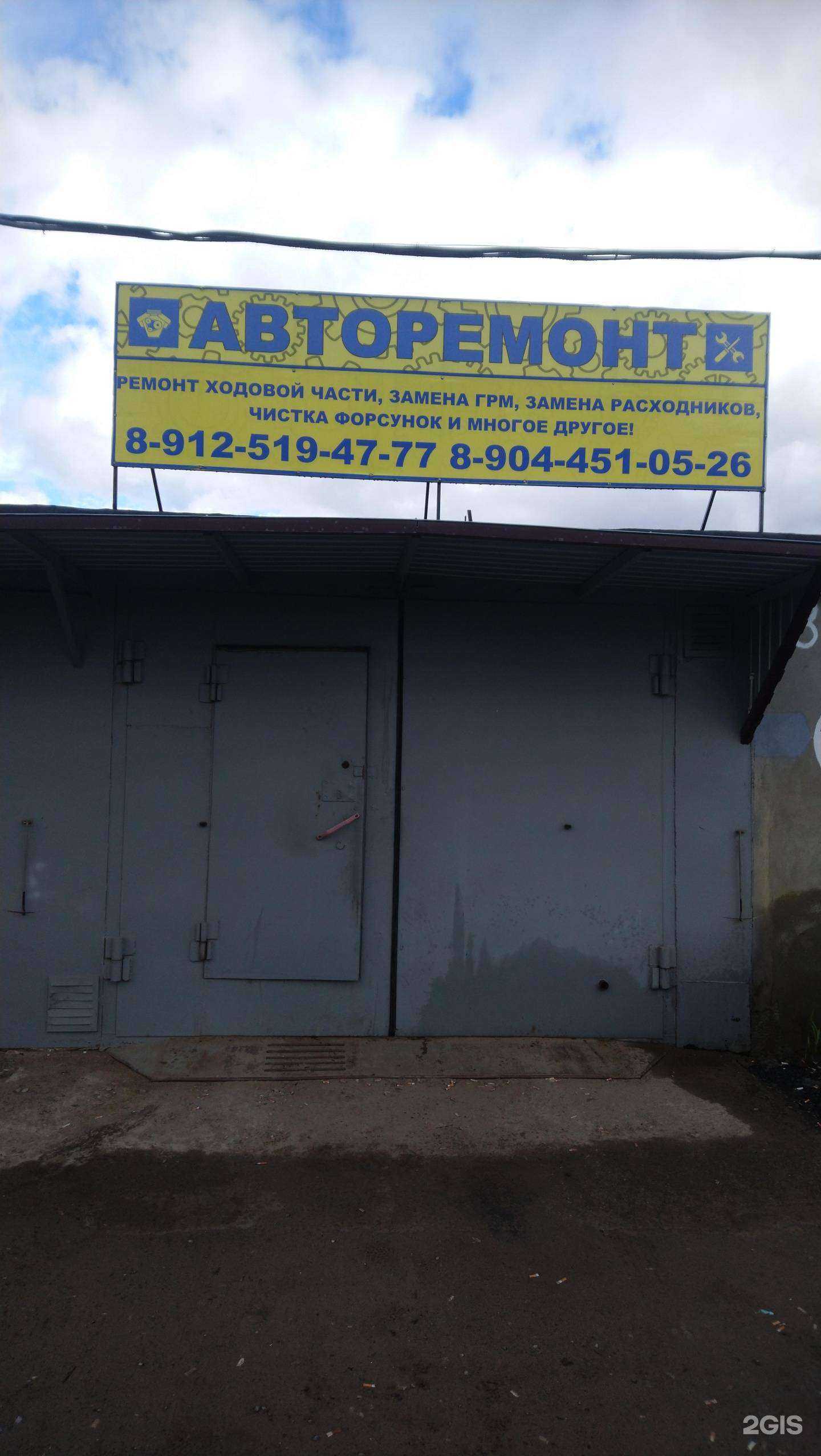 Отзывы на компанию Стоавторемонт в Нефтеюганске c фото