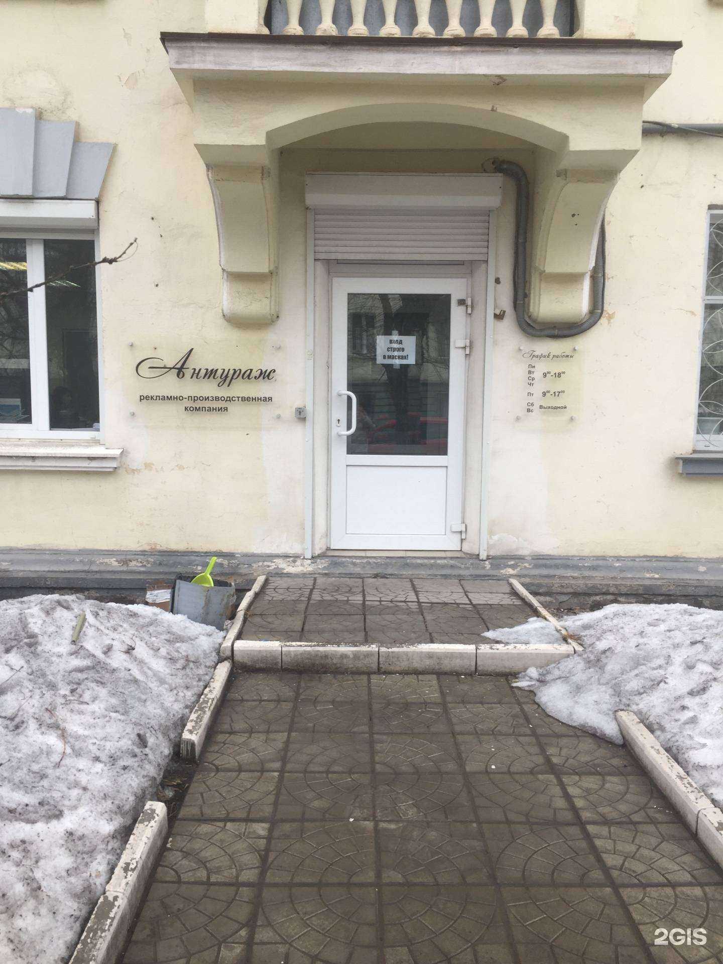 Отзывы на компанию Антураж м в г. Магнитогорск c фото