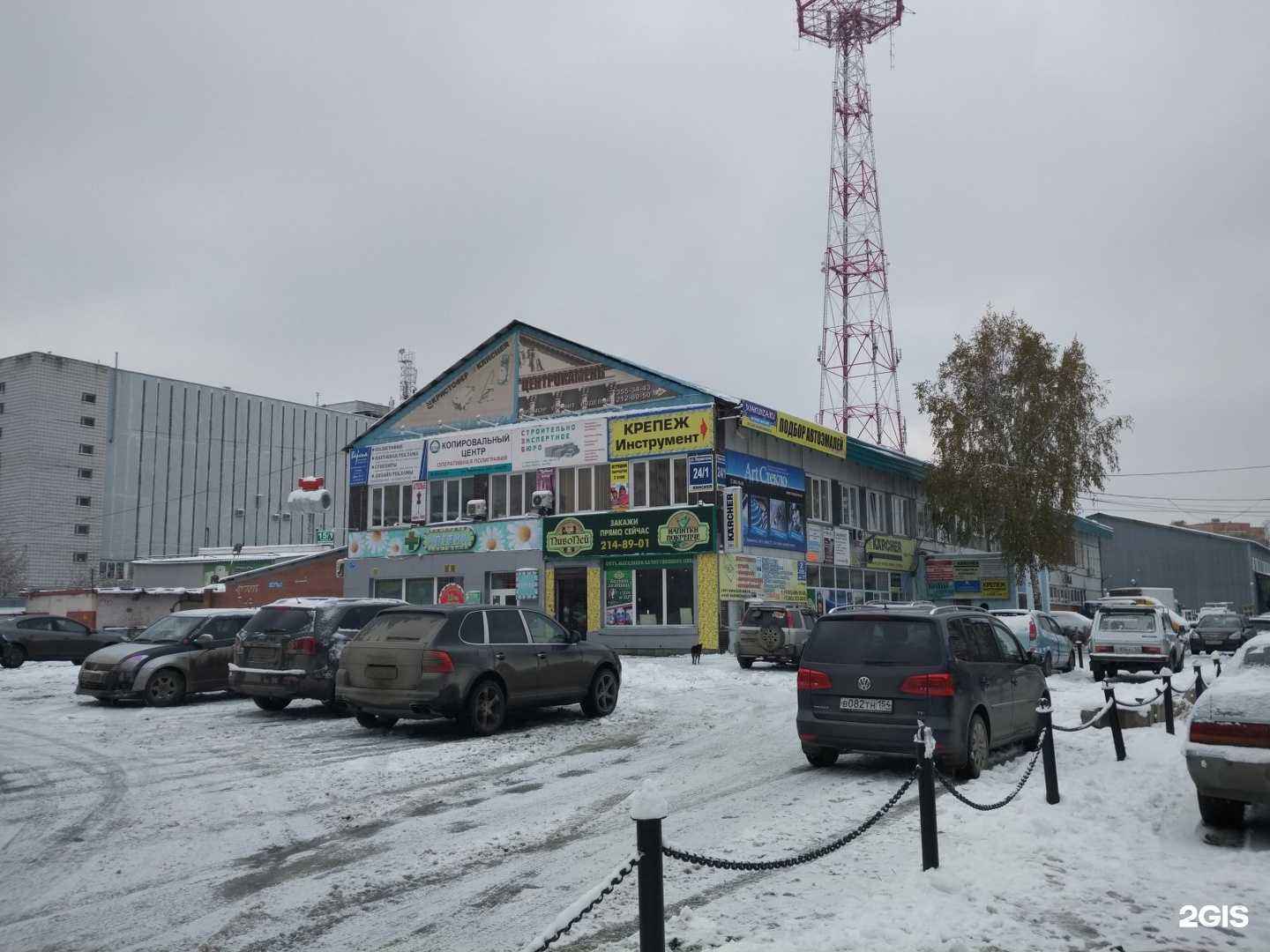 Отзывы на компанию Студия наращивания ресниц и перманентного макияжа в Новосибирске c фото - фотография 2 из 2