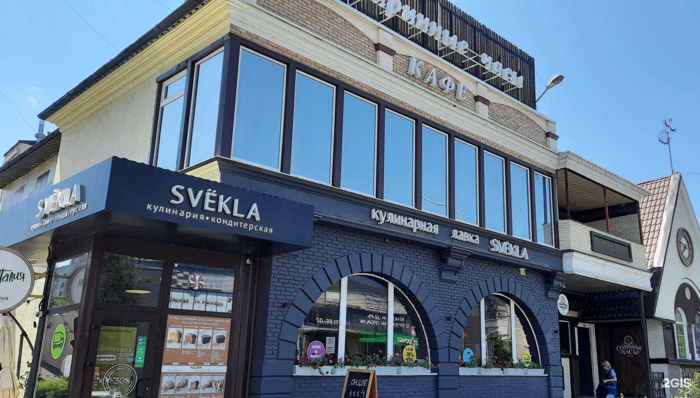 Отзывы на компанию Svekla в Ростове-на-Дону c фото - фотография 2 из 2