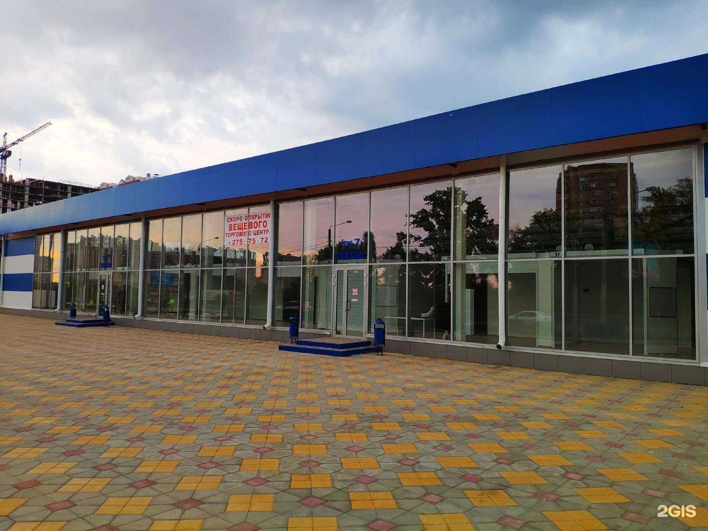 Отзывы на компанию Underwearrnd в Ростове-на-Дону c фото - фотография 2 из 2