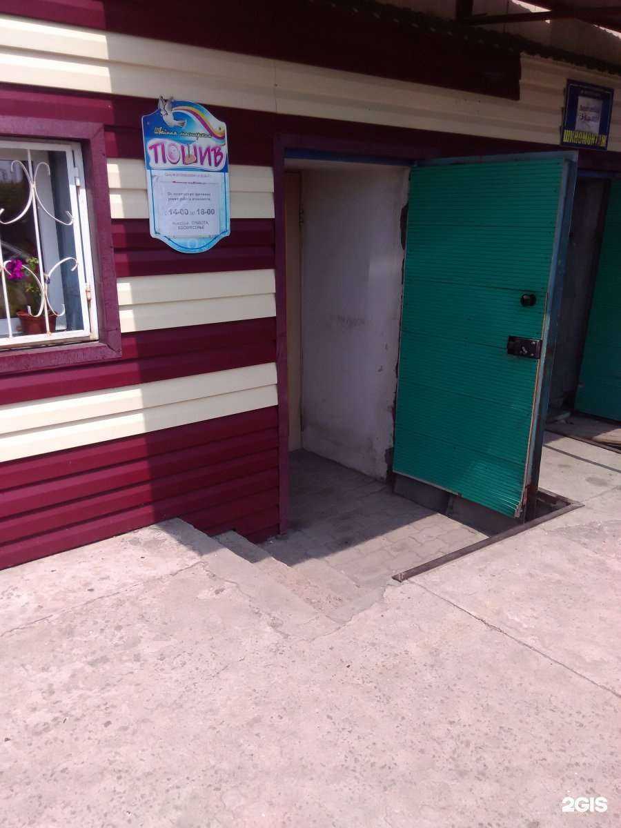 Отзывы на компанию Пошив в Находке c фото