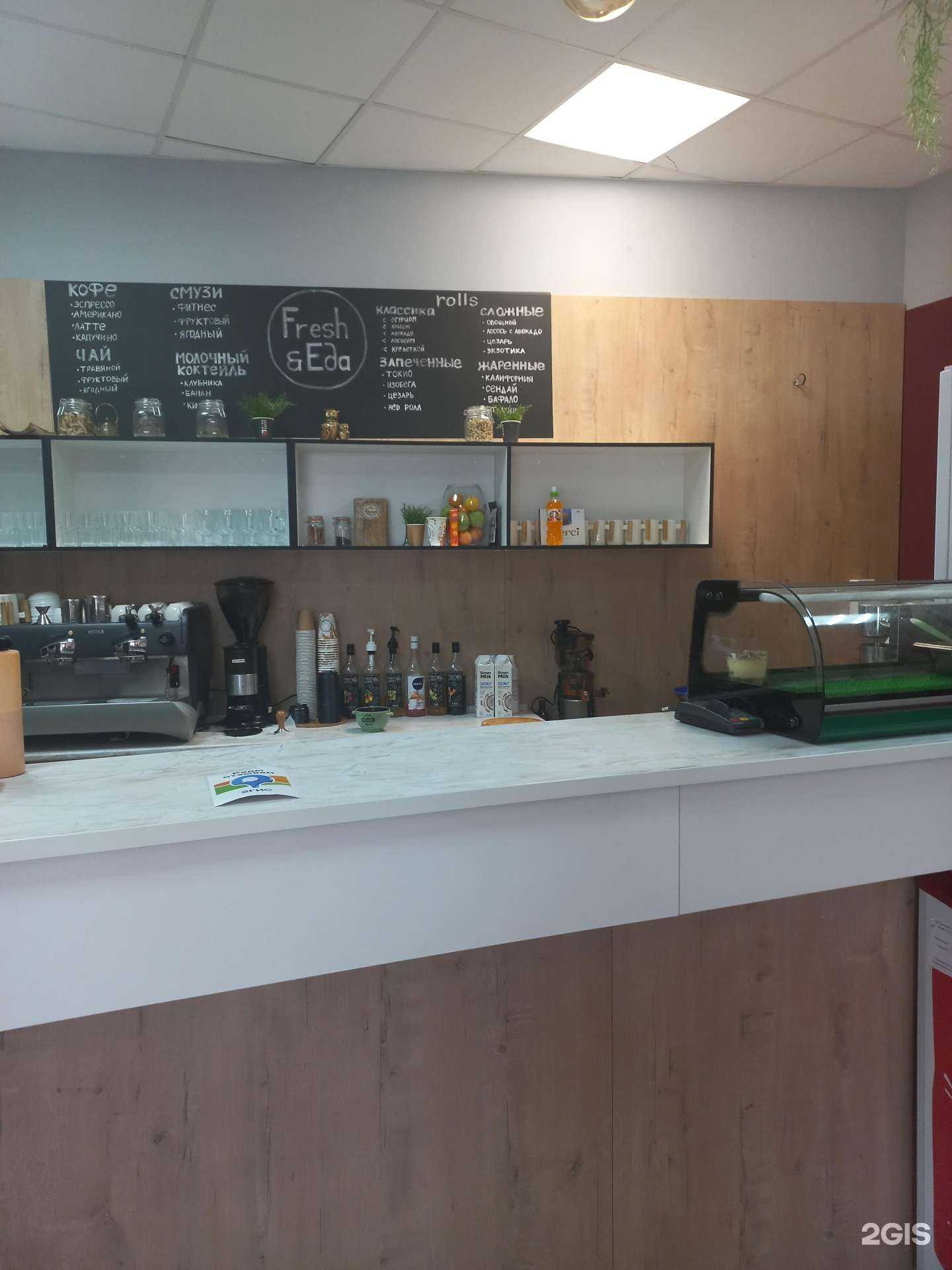 Отзывы на компанию Fresh&еда в г. Димитровград c фото