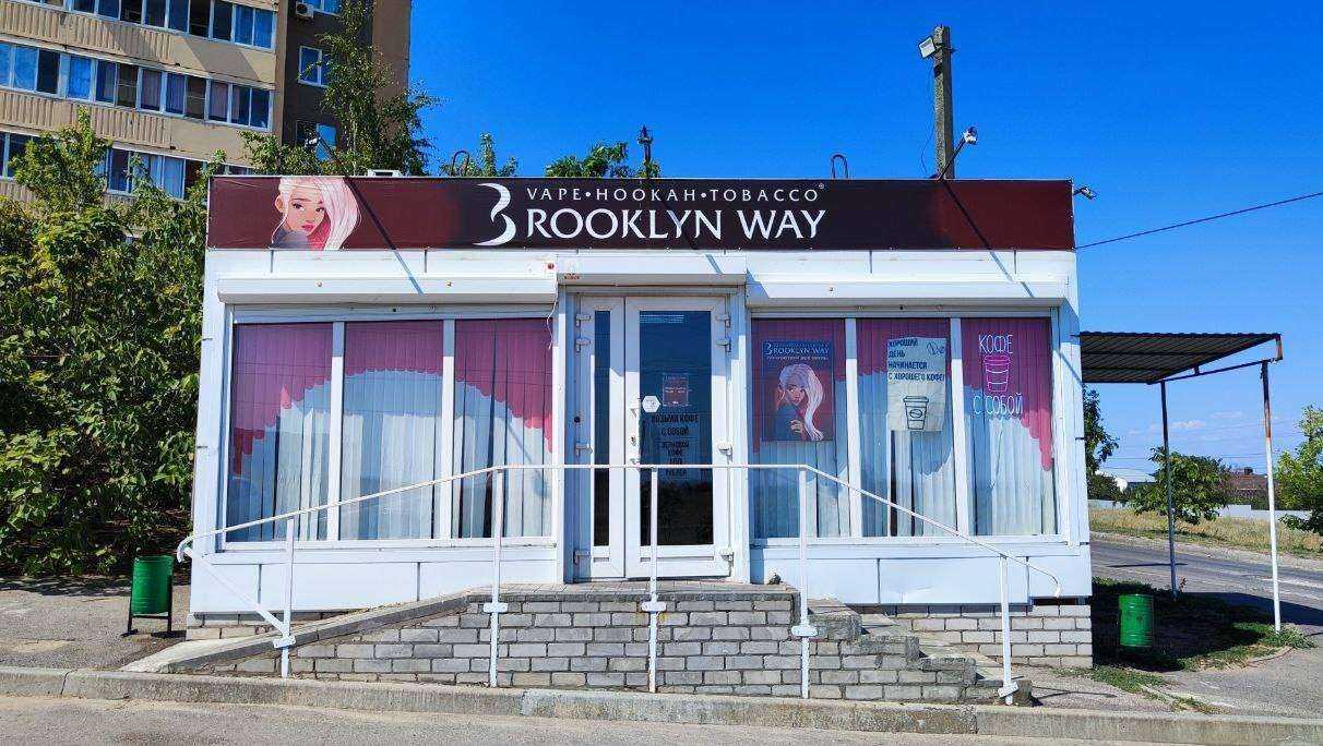 Отзывы на компанию Brooklyn way в Волгограде c фото