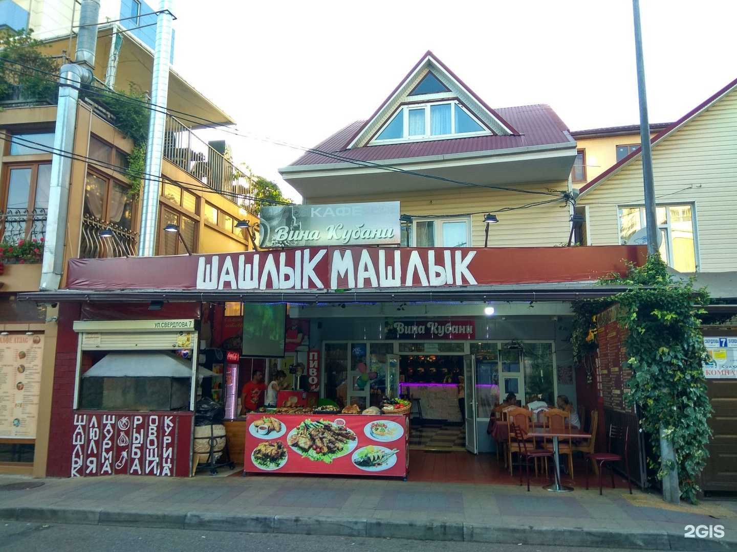 Отзывы на компанию Шашлычный дом в Сочи c фото - фотография 2 из 2