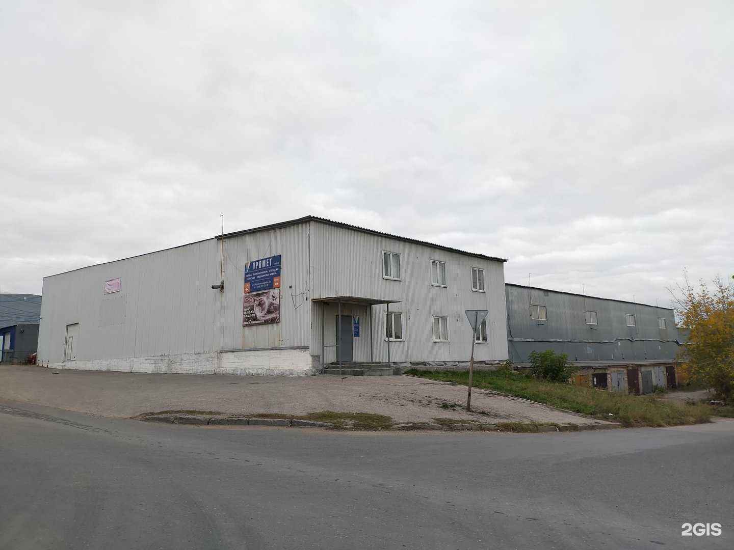 Отзывы на компанию Авангард  в Самаре c фото