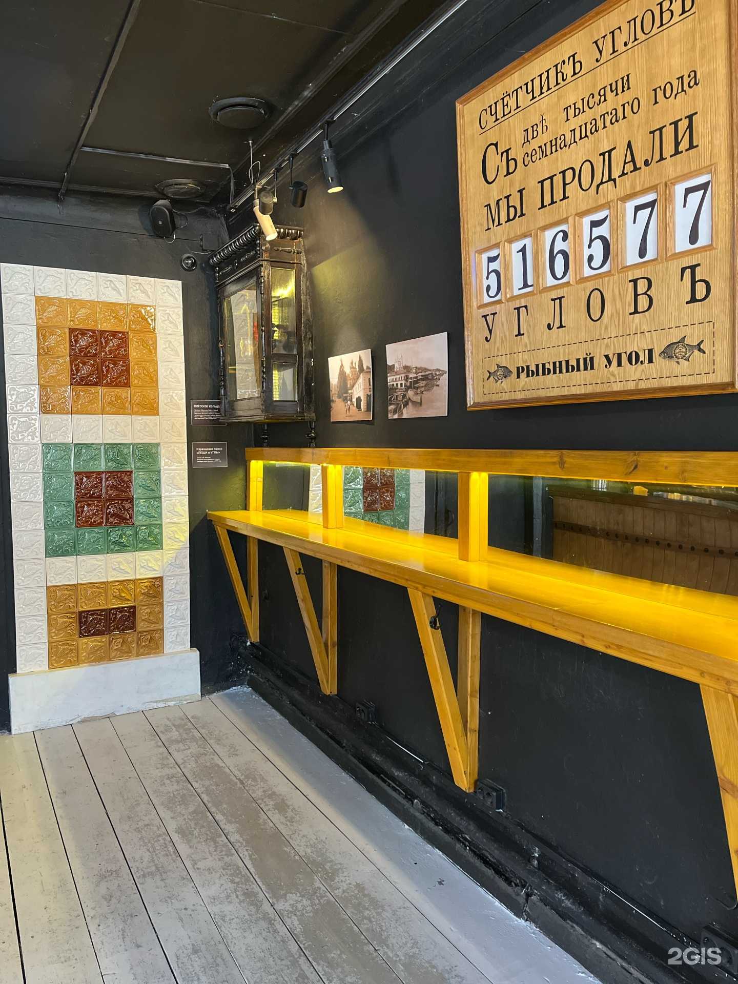 Отзывы на компанию Плесский угол №2 в Плесе c фото - фотография 2 из 2