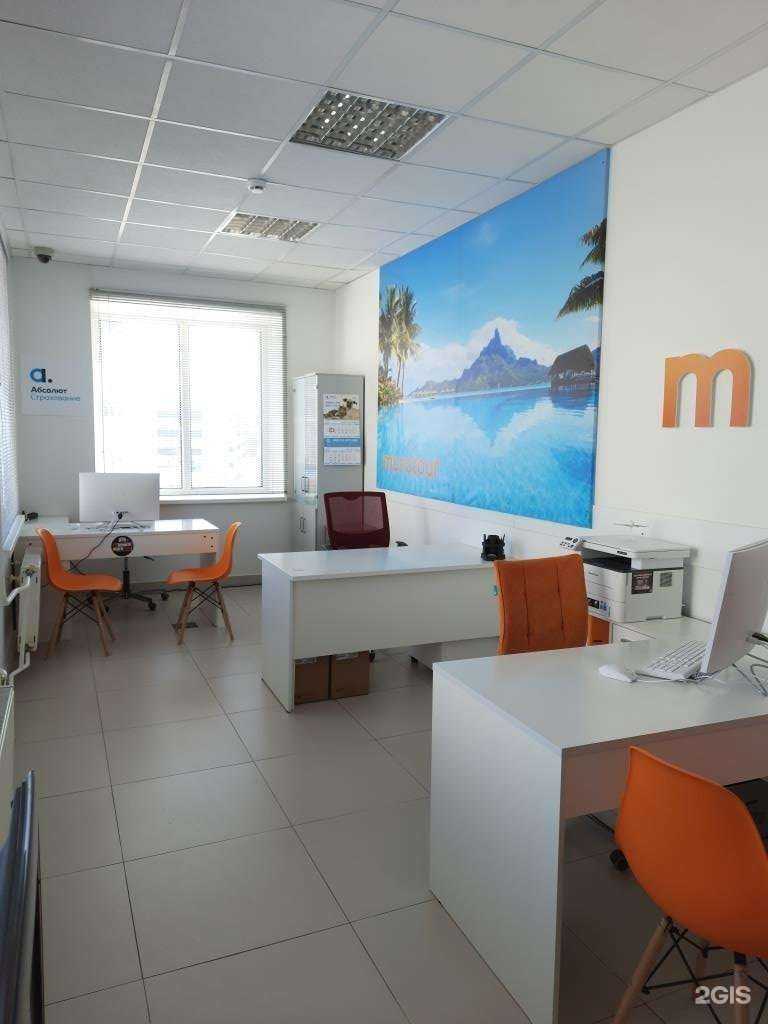 Отзывы на компанию More Tour в Стерлитамаке c фото